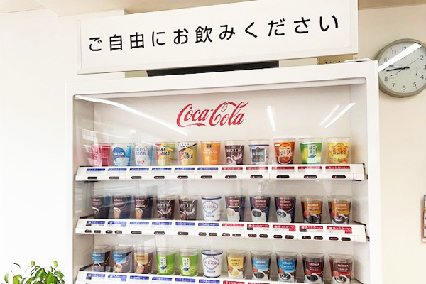 ドリンク